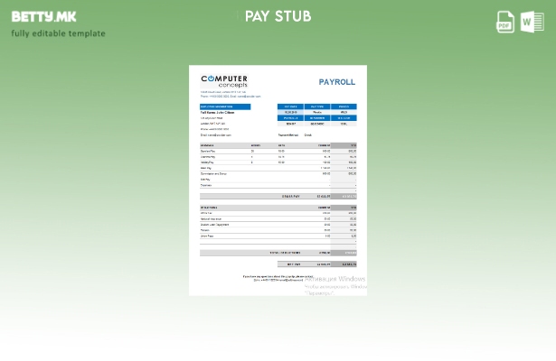 Шаблон за платен список на компјутерска корпорација во модерен стил